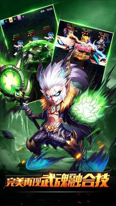 终极大乱斗中文版(图5)