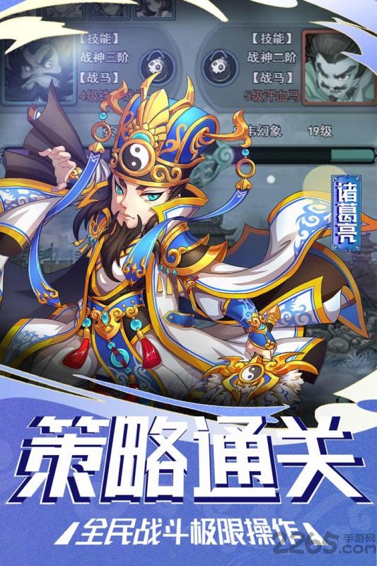 塔尔战纪九游版(图1)