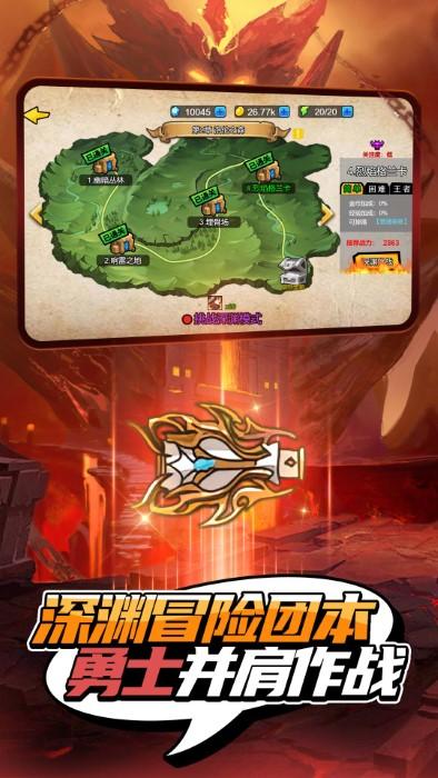 疯狂地下城中文版(图4)