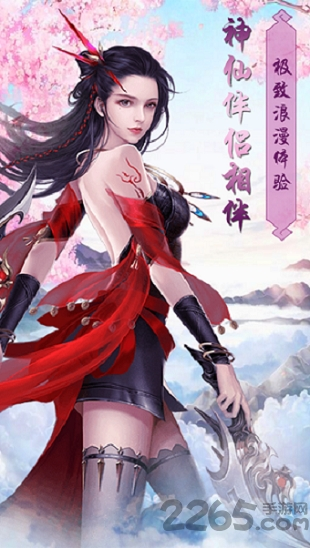 玄穹之域中文版(图1)