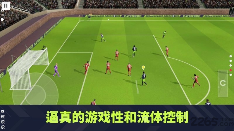 梦幻联盟足球2023游戏(图1)