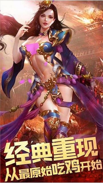 天下王权果盘版(图1)