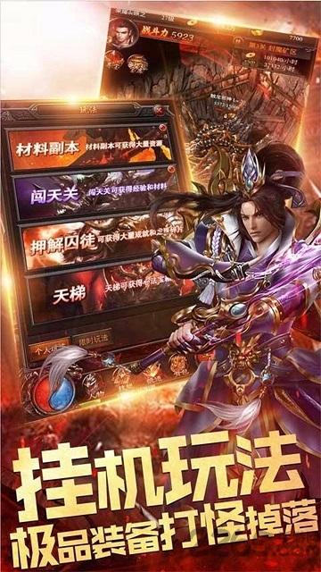天下王权果盘版(图3)