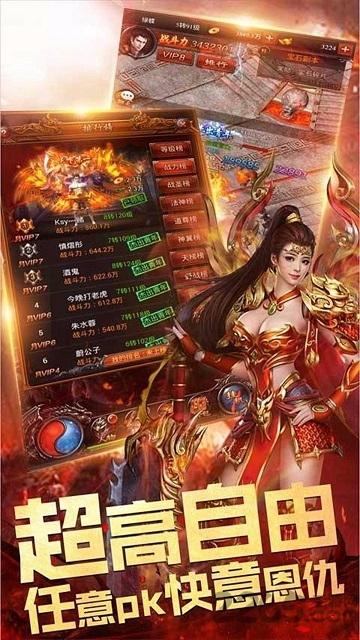 天下王权果盘版(图4)