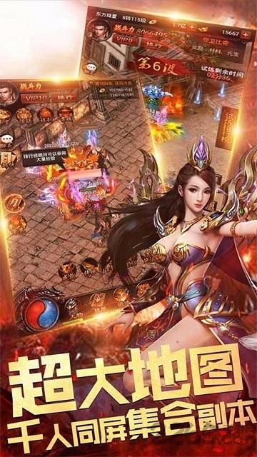 天下王权果盘版(图5)