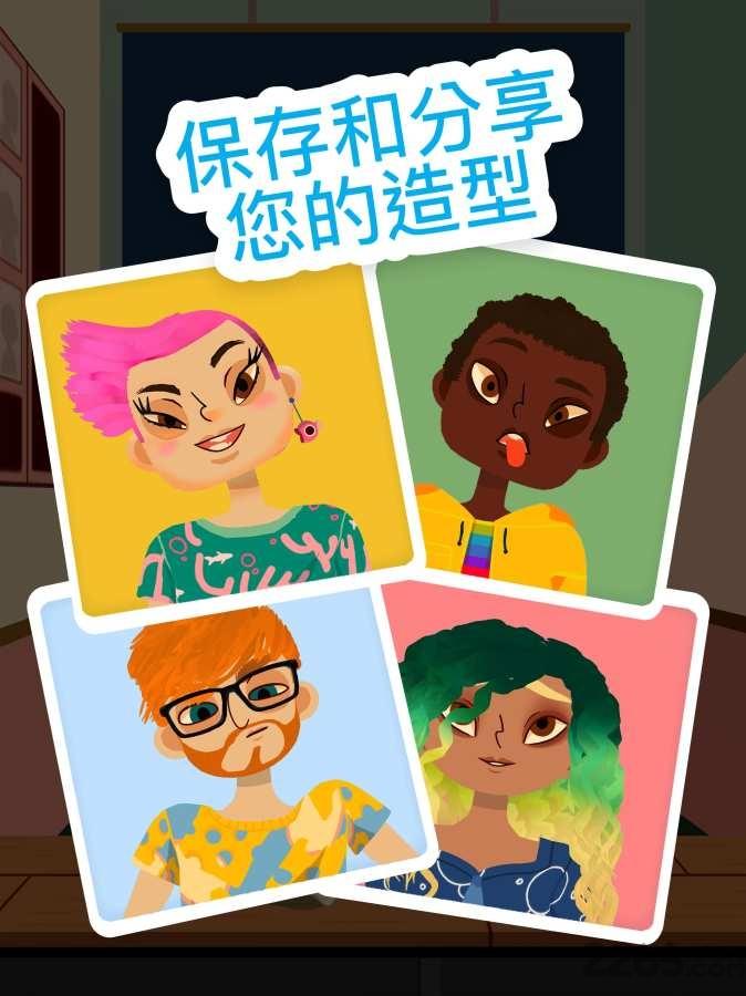 托卡美发沙龙4可化妆版(图1)