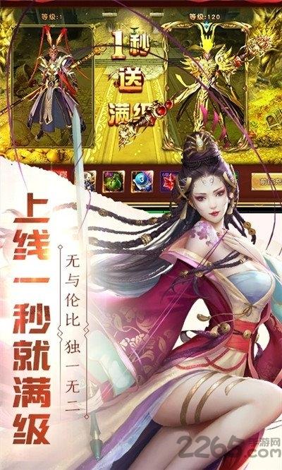 西游九天中文版(图1)