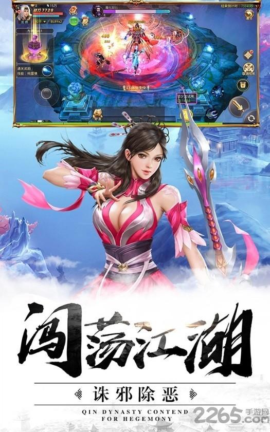 龙武复古手游(图2)