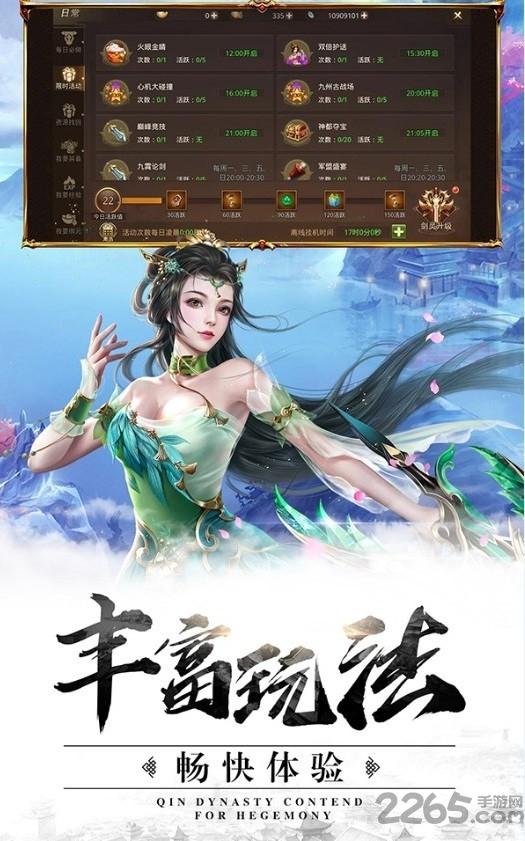龙武复古手游(图1)