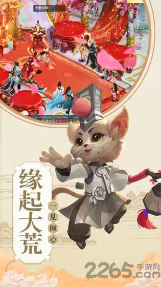 天道仙尊中文版(图2)