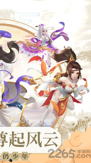 天道仙尊中文版(图4)