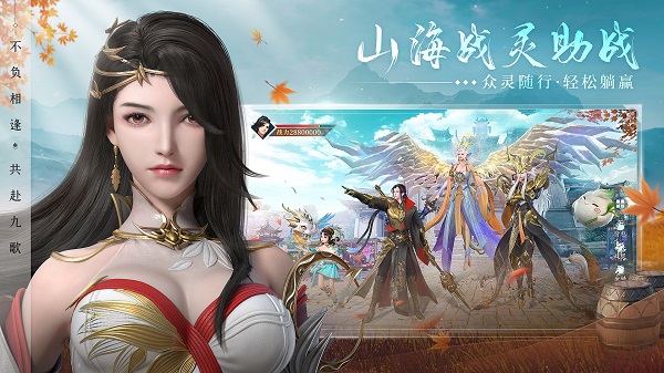 2022幻世九歌游戏(图3)