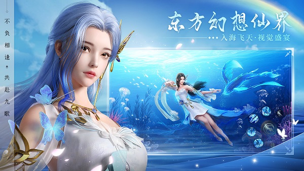 2022幻世九歌游戏(图1)