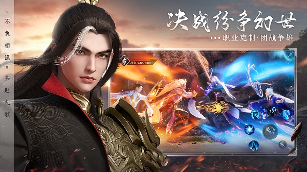 2022幻世九歌游戏(图4)
