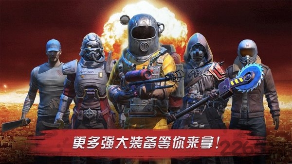 末世守望中文版(图1)