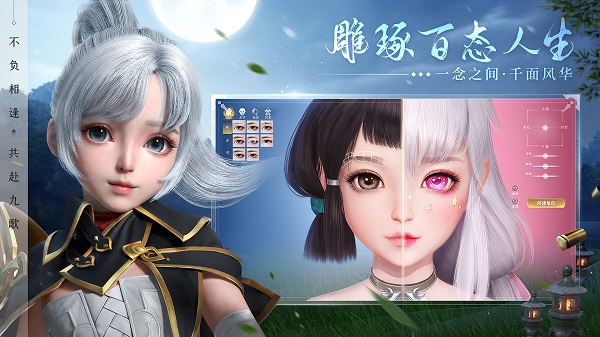 2022幻世九歌游戏(图2)
