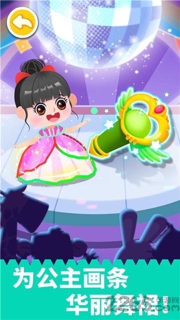 宝宝魔力画笔游戏(图二) 宝宝魔力画笔游戏破解游戏(图二)