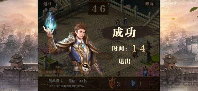 烽火迷城中文版(图3)