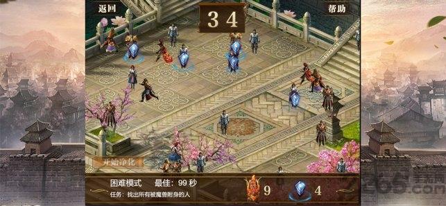 烽火迷城中文版(图2)