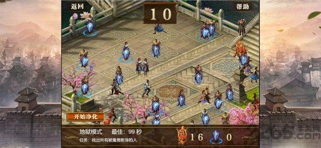 烽火迷城中文版(图1)