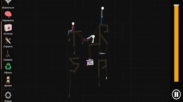 火柴人模拟沙盒中文版(图2)