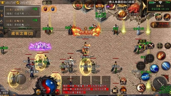 暗夜圣徒果盘版(图4)