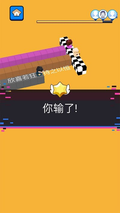 文字快跑中文版(图3)