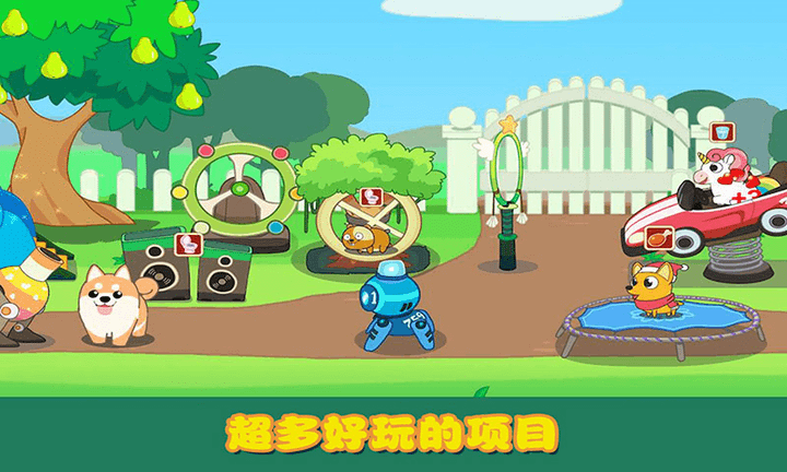 迷你校园口袋猫狗游戏(图4)