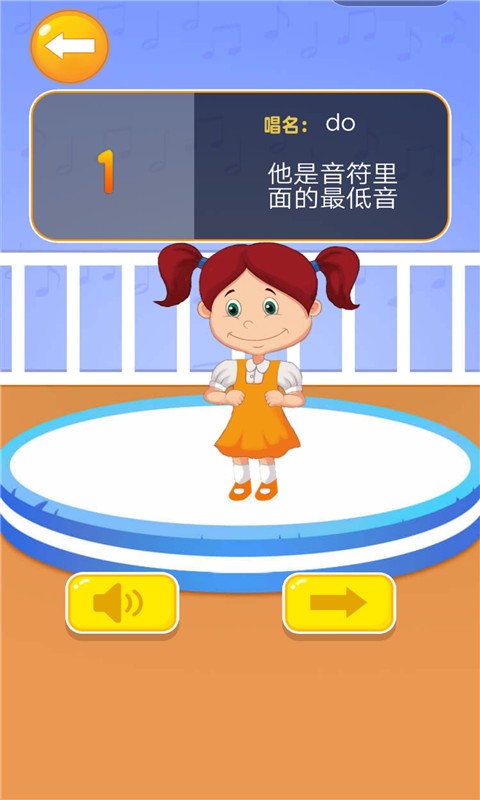 小小音乐家游戏(图三) 小小音乐家游戏破解游戏(图三)