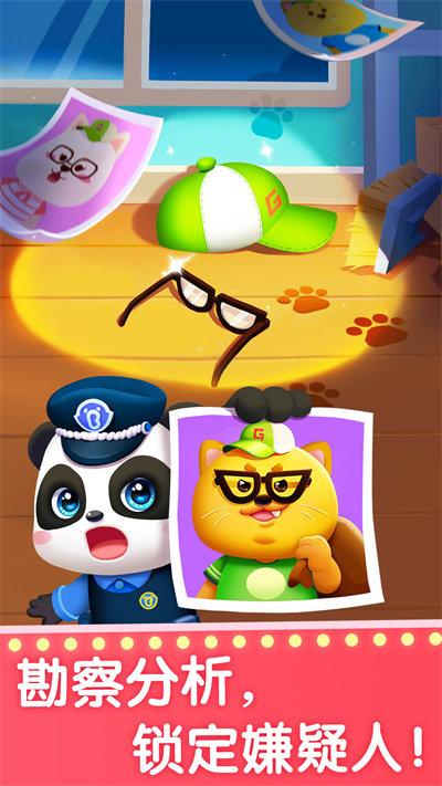 宝宝梦想职业游戏(图三) 宝宝梦想职业游戏破解游戏(图三)