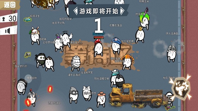 荒野大枪战土豆兄弟手机版(图1)