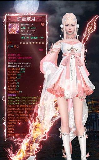 仙梦九歌中文版(图1)
