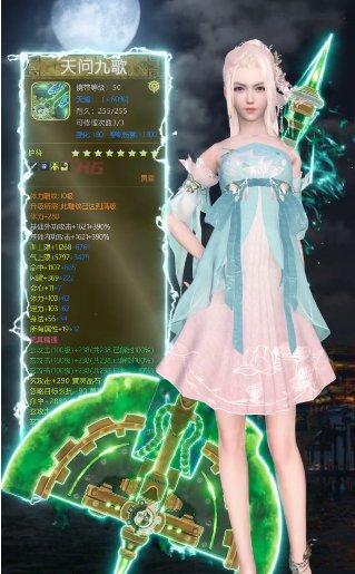 仙梦九歌中文版(图4)