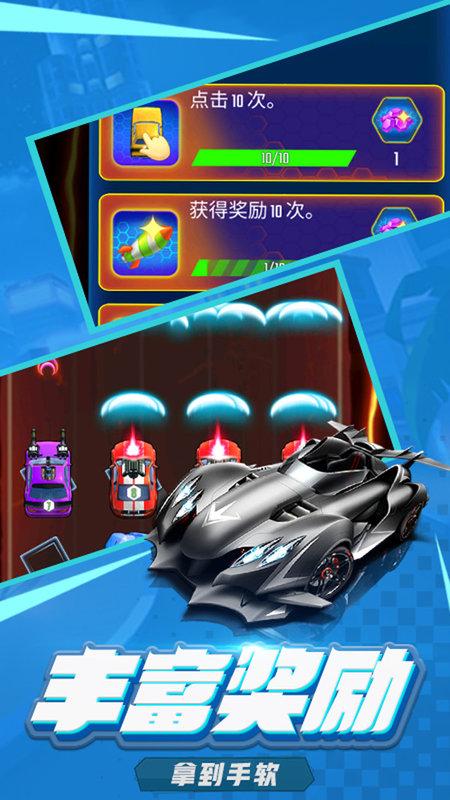 萌车大作战中文版(图1)
