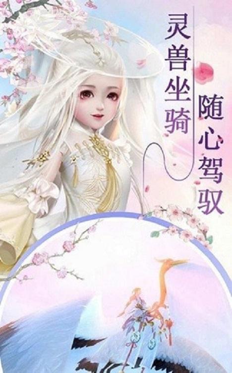 秘境修仙中文版(图4)