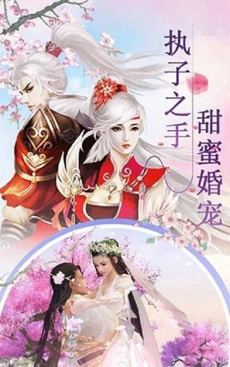 秘境修仙中文版(图3)