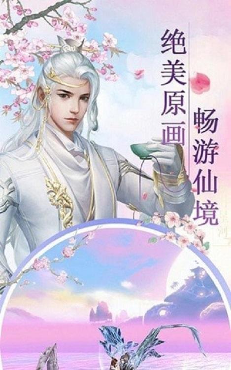秘境修仙中文版(图2)