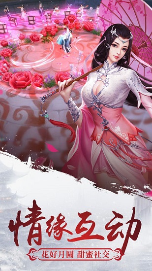 既定乾坤中文版(图2)