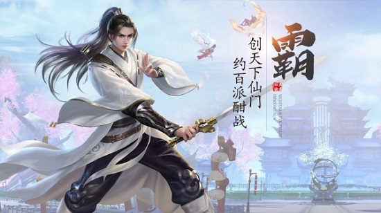 入界九霄中文版(图3)