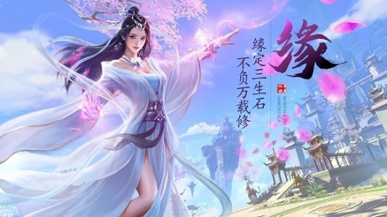 入界九霄中文版(图2)