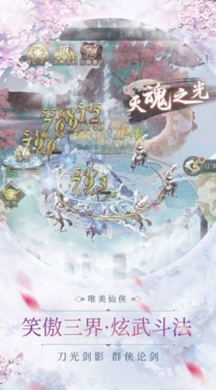 九州神皇中文版漢化游戲(圖1)
