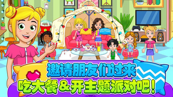 托卡生活小厨师游戏(图3)