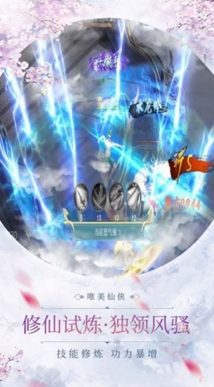 九州神皇中文版漢化游戲(圖2)