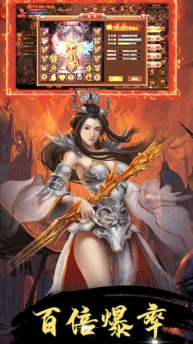 战歌果盘版(图1)