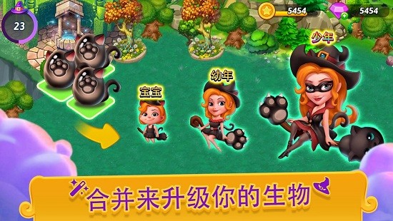合并女巫中文版(merge withes)汉化游戏(图3)