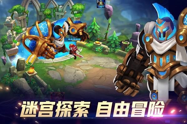 万界英雄手游(图2)