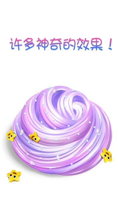 托卡小镇史莱姆游戏(图2)