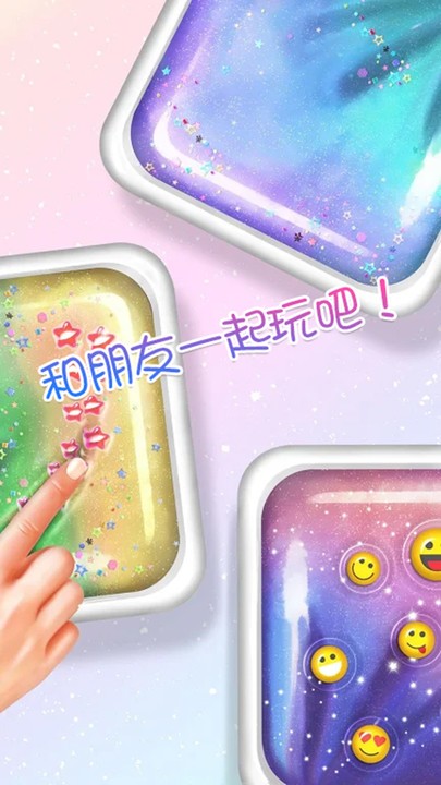 托卡小镇史莱姆游戏(图1)