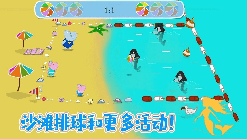 佩奇城堡海滩手机版(图2)
