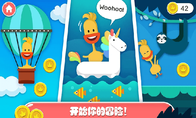 迷你乐园探索森林游戏(图3)
